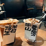 今日宜咖啡，宜快乐，宜浪漫