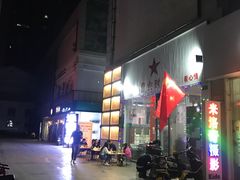-时二崽肥肠鸡大排档(健康路店)