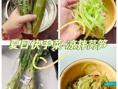 -山姆会员商店(杨桥西路店)