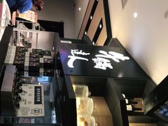 -吉野家(群力王府井店)