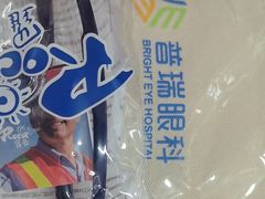 -西安普瑞眼科医院·近视手术·视力防控