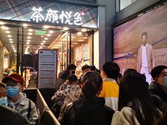 -茶颜悦色(花园道店)