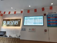 -优足匠·修脚.采耳.按摩(双成店)