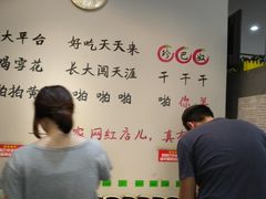 -珍巴奴毛肚牛肉小火锅(四惠店)