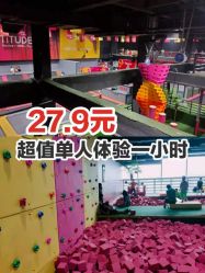 -latitude乐图空间(建宁路店)