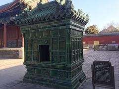 -历代帝王庙博物馆