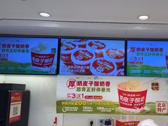 -味多美蛋糕(苏州街地铁店)