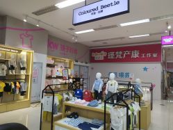 -孩子王童乐园(沭阳吾悦广场店)