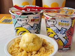 -满记甜品(湖滨店)