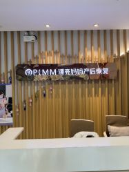 -漂亮妈妈通乳·塑形·产后恢复(奥体店)