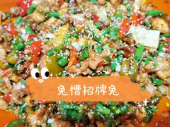 -兔槽江湖菜·重庆璧山兔(水围店)