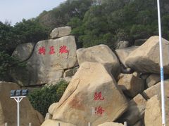 -情侣路