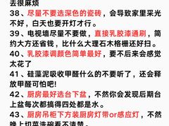 -一起装修网(集团店)