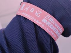 -魔法日记三坑cosplay换装自拍体验馆