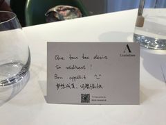 -L'Arome芳芳法国餐厅(仙林金鹰店)