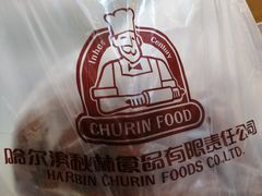 -秋林食品(秋林公司店)