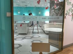 -西檬树SIMON·T轻奢蛋糕(大东方Max店)