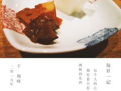 -翔峰炭火鳗鱼(悦泰街里公寓店)