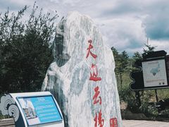 -黄河九曲第一湾