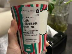 -星巴克(张家港购物公园店)