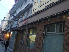-草场地艺术区