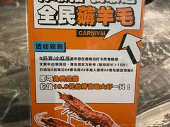 -前海沿·青岛菜(乐客城店)