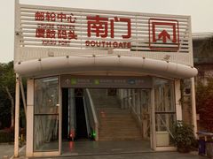 -国际邮轮中心码头(厦鼓码头)