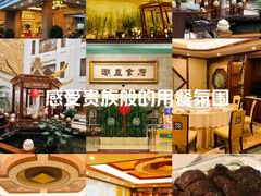 -潮皇食府(北京店)