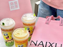 -奈雪的茶(汇一城pure店)