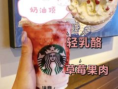 -星巴克(丽水万地广场店)