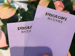 -方快-照相馆(丁香国际店)