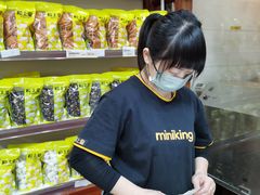 -粒上皇(新闻路店)