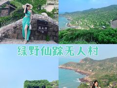 -枸杞岛
