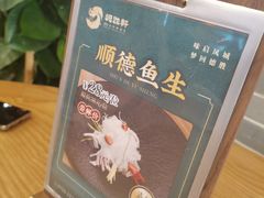 -德胜轩正宗顺德菜(宝安沙井会展中心店)