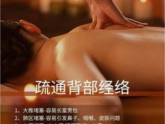 -蓉府金足印象影院式足道·按摩·SPA·美食(青白江31分店)