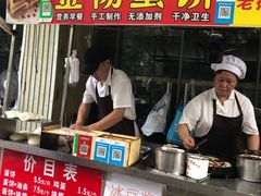 -金杨老摊头蛋饼(金口路店)