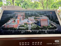 -成都市第一人民医院(南区)