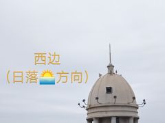 -塔顶·Cafe·日啡夜酒(北京路店)