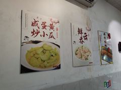 -潮惠居饮食店(光塔路店)