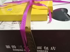 -新侨三宝乐面包店(崇文门店)