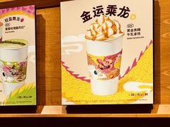-星巴克(深圳宝能太古城南区店)