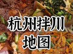 -小狗面馆(复兴店)