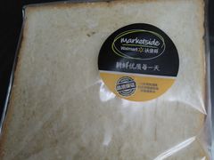 -沃尔玛购物广场(扬州印象汇店)