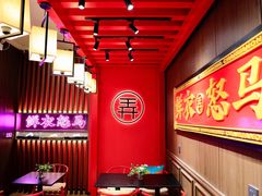 用餐区-茶话弄(中贸广场店)