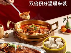 -二分八·大同菜(云雁阁长治路店)