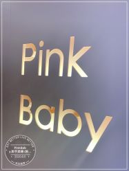 -PinkBaby美甲美睫