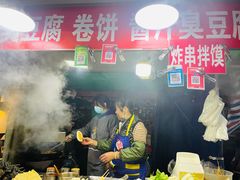 -郭阿姨月亮馍