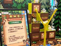 -友谊阳光城