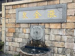 -茅山东方盐湖城景区