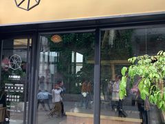 门面-大井咖啡店(大井巷店)
